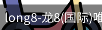 long8